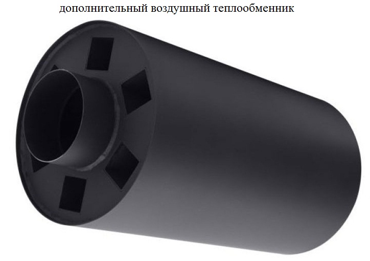 дополнительный воздушный теплообменник