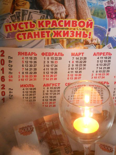 Готовый фальш-камин