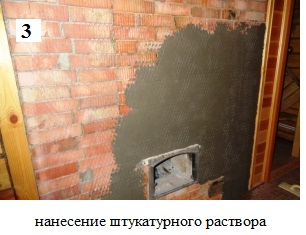 нанесение раствора