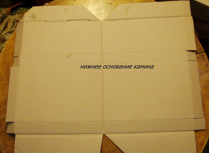 Нижнее основание