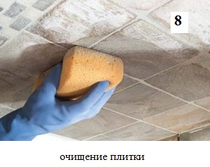 очищение плитки
