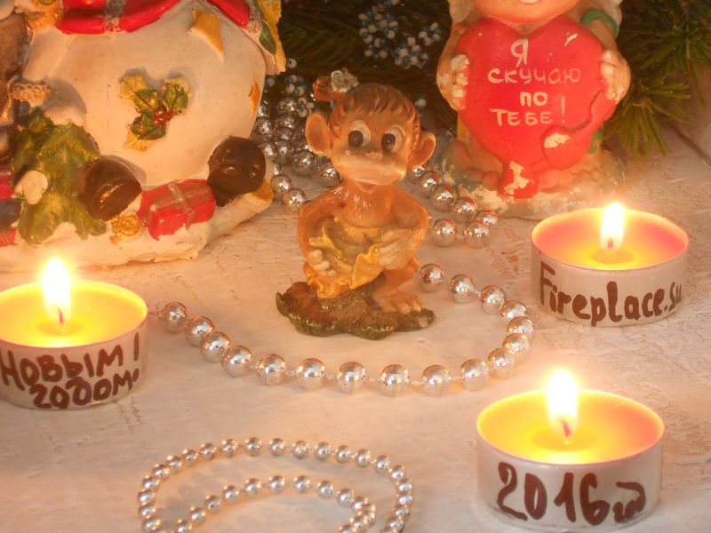 Счастливого Нового года!