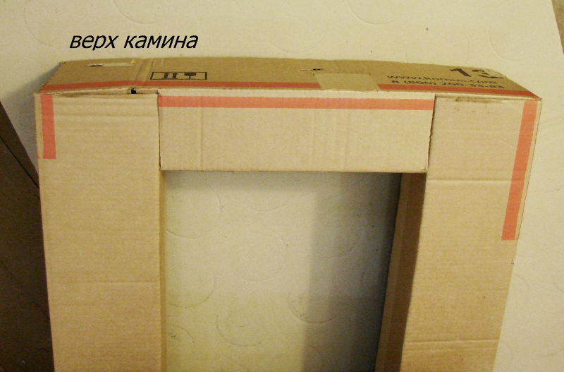 Складываем коробку