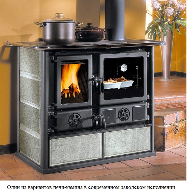 современная печь-камин с плитой и духовкой в заводском исполнении