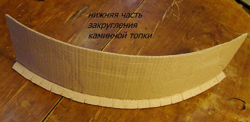 Верх