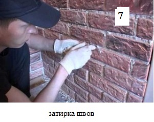затирка швов