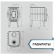 Печь отопительная «Бахтинка»