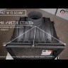 KAWMET W13