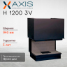 Каминная топка H1200 3V axis Каминная топка H1200 3V axis