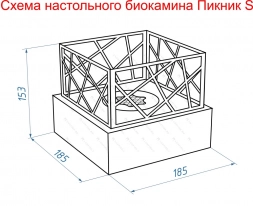 Настольный биокамин Lux Fire "Пикник" S (черный)